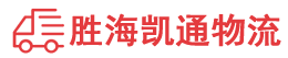 汕头到鹰潭物流公司